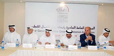 اجتماع الجمعية العامة لرابطة رجال الأعمال القطريين بمقر رابطة رجال الأعمال القطريين