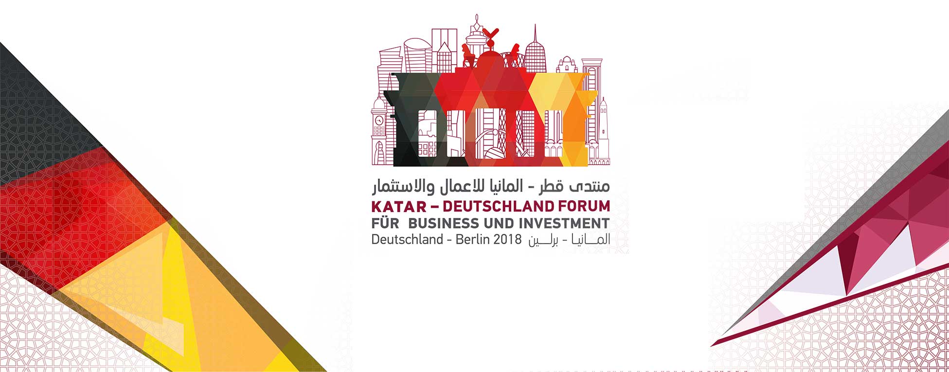 Qatar – Germany Business and Investment Forum